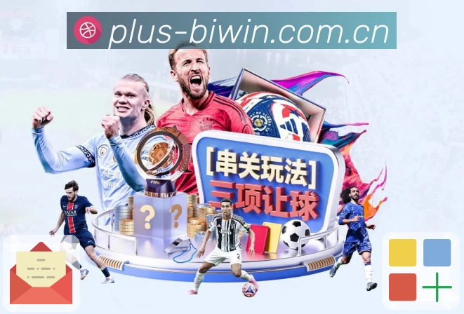 赛果入口