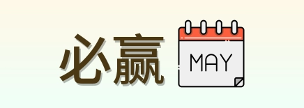 必赢 logo